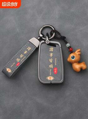 适用大众钥匙套迈腾探岳速腾帕萨特CC车途观LPOLO宝来壳c歌扣朗逸