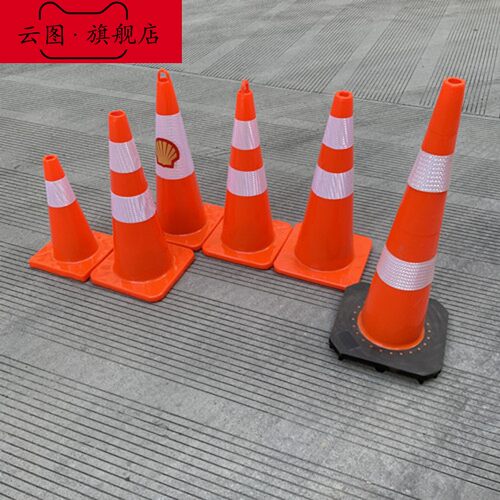 路锥固定连接杆伸缩杆PVC警示杆交通设施雪糕桶筒红白黑黄反光杆