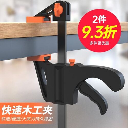 品质进口加厚木工夹子F型木工夹子固定木板片实木夹子大力快速直
