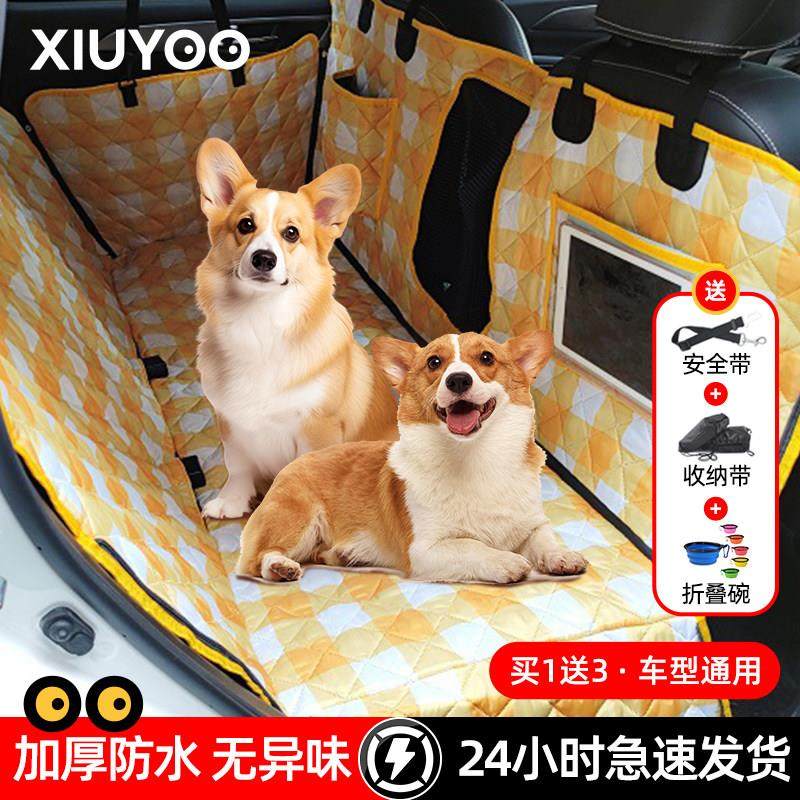 宠物车载垫后排汽车座椅狗垫子中大型犬防水防脏副驾狗狗坐车神器,3C数码配件,USB多功能数码宝,淘宝优惠券,粉丝福利购,淘宝优惠卷