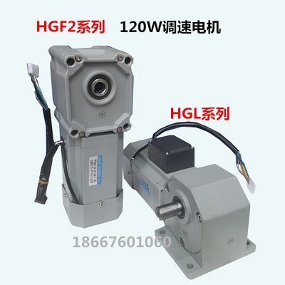 HG系列卧式直角轴齿轮减速电机40W60W中空90度25W120W380V220V