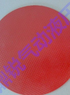 3寸活塞式脉冲阀上膜片 OPTIPOW105膜片 OPTIPOW135膜片