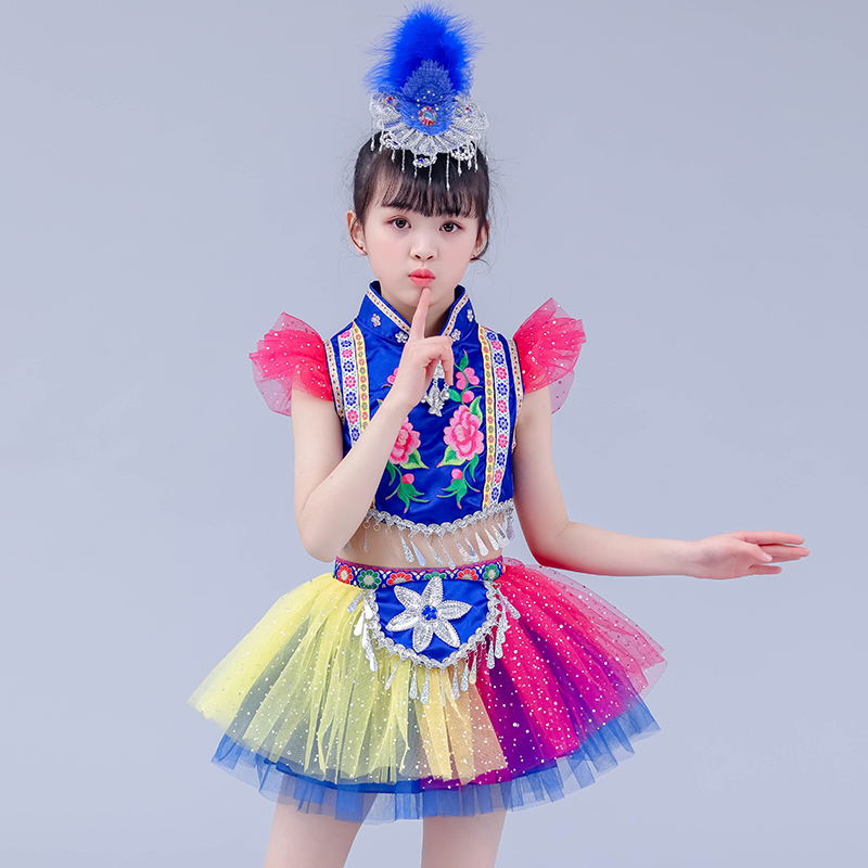 新款少数民族服装儿童女苗族舞蹈演出服云南彝族瑶族三月三表演服