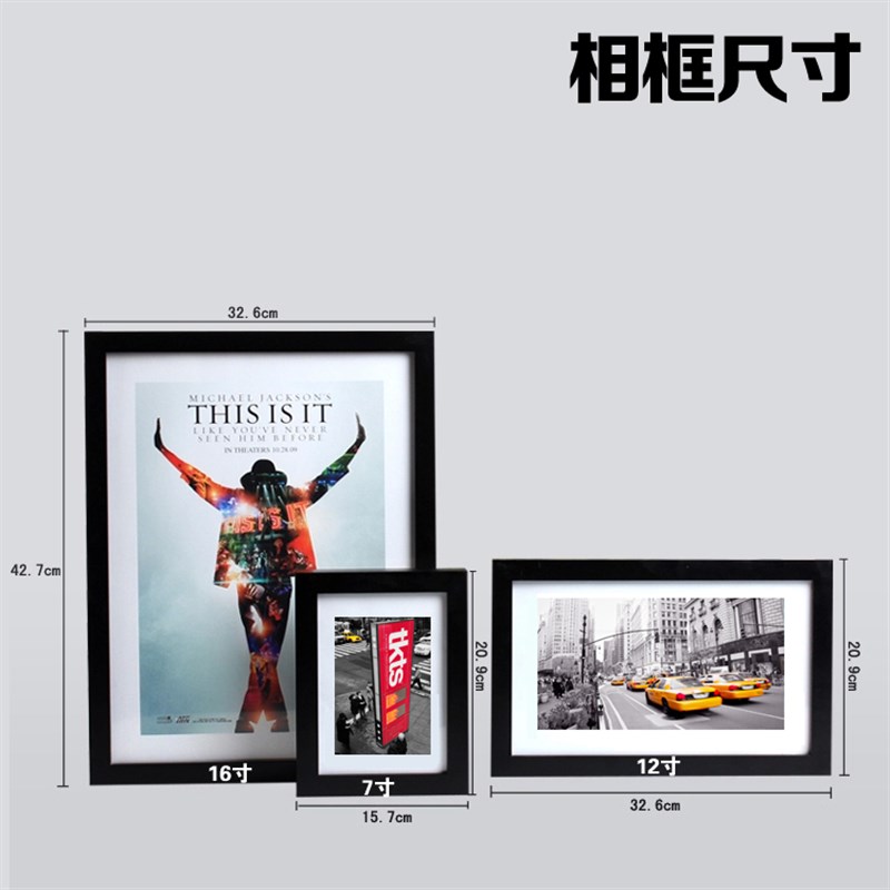 创意多框欧式照片墙相框墙 儿童书房卧室实木照片墙 文化企业墙