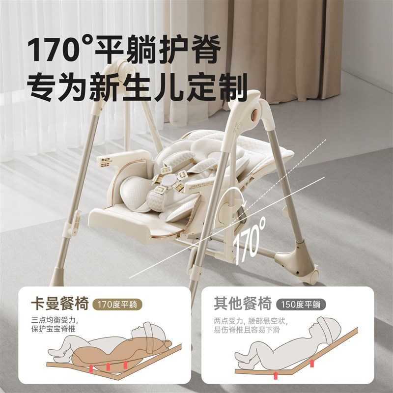 卡曼智护宝宝餐椅摇椅二合一婴儿餐桌椅家用可坐躺多功能秋千学坐