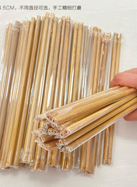 专业实心竹京板鼓条班鼓棒7毫米边鼓键子416 418 420京板鼓筷子