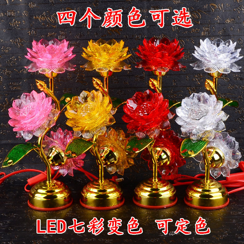 仿水晶莲花灯堂前供灯 LED三品七彩荷花灯 长明灯  寺庙家用供灯