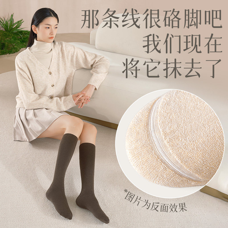 过膝袜子女秋冬季长筒袜加厚保暖纯棉纱线毛圈护膝防滑加长小腿袜,女士内衣/男士内衣/家居服,长筒袜,淘宝优惠券,粉丝福利购,淘宝优惠卷