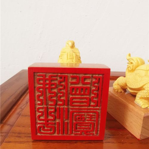 佛印章佛法僧宝印佛法僧三宝印黄杨木龙龟印佛用品
