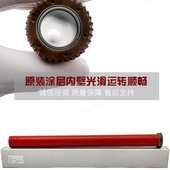 5575 7970 3375 施乐C3370 5570 5576 7556 7845定影膜7855加热带