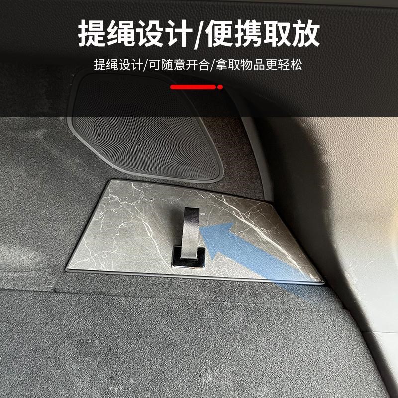 适用于智界R7后备箱侧边储物盒尾箱侧包置物盖板车载收纳箱储物箱