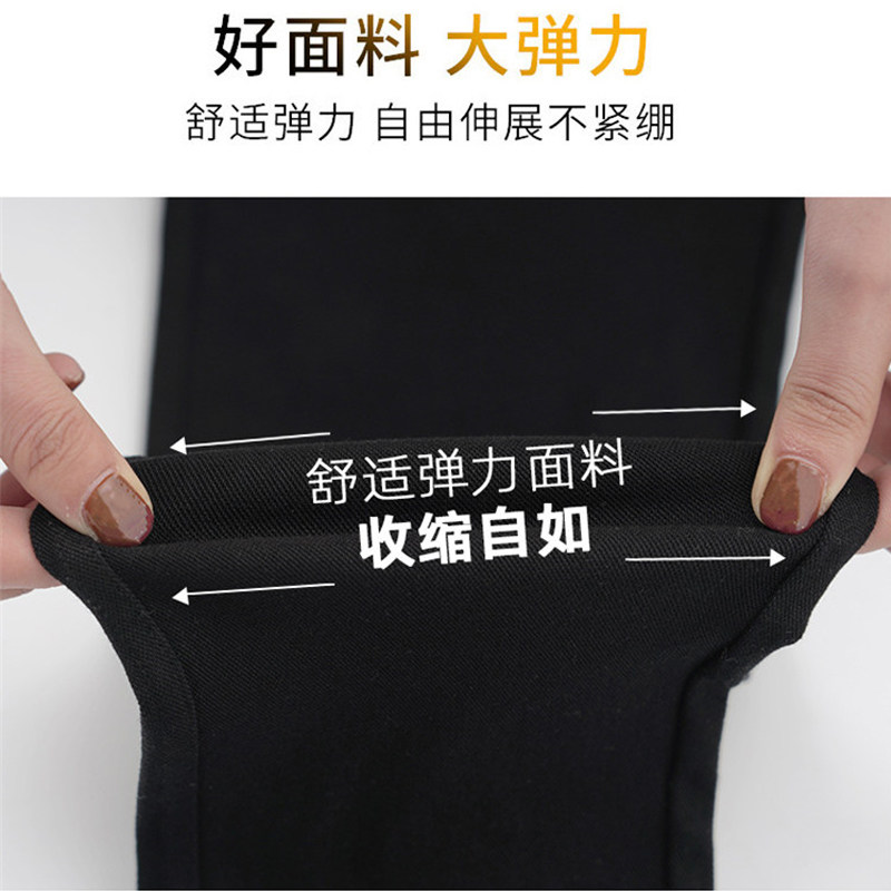 魔术黑色打底裤女外穿高腰春秋冬2021新款小脚紧身加绒加厚小黑裤,女装/女士精品,打底裤,淘宝优惠券,粉丝福利购,淘宝优惠卷