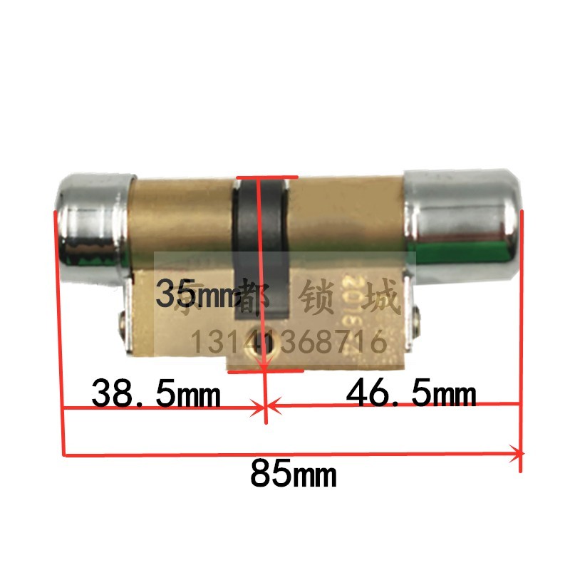 老式防盗门锁芯B64 升级保德安11型C级B55 内开门 长85mm