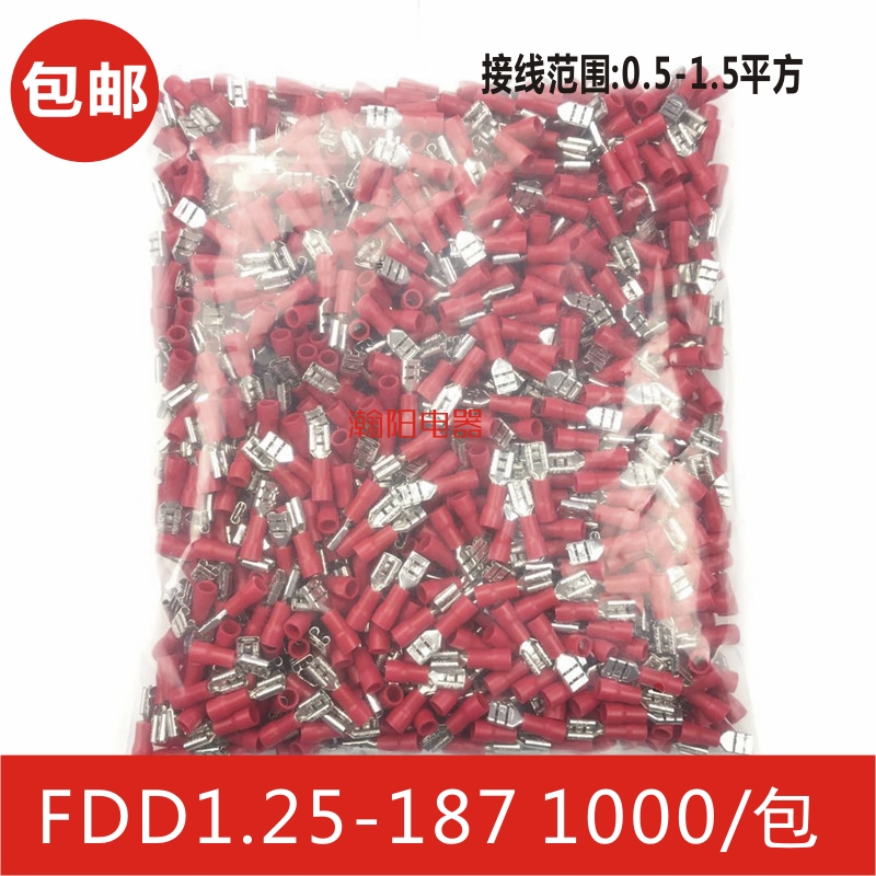 FDD1.25-187冷压接线端子 4.8插簧线耳线鼻子母预绝缘端头 1000只