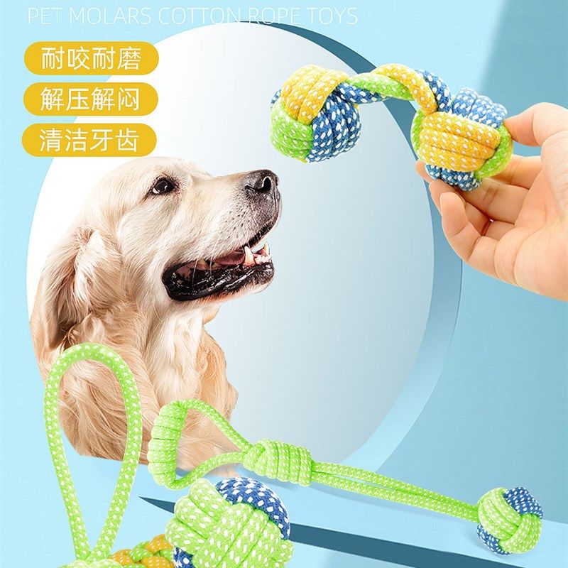 狗狗玩具耐咬绳结球磨牙棒套装幼犬拉布拉多边牧宠物棉绳解闷神器,宠物/宠物食品及用品,磨牙洁齿玩具/绳结玩具,淘宝优惠券,粉丝福利购,淘宝优惠卷