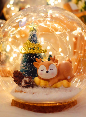 何物啊走心礼物水晶球灯diy材料包小王子圣诞节手工生日礼品