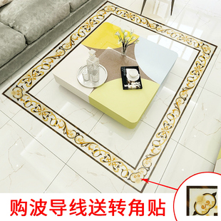 地面装 饰线条客厅波导线走廊地板贴自粘玄关过道瓷砖防水贴纸耐磨