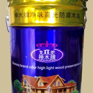神木牌木油净味高光防腐木油耐候透明防腐漆防腐木用木油耐候桐油