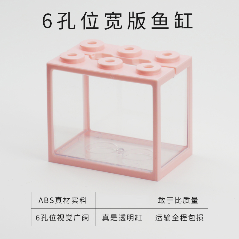 小型积木盒鱼缸泰国斗鱼专用鱼缸小型桌面鱼缸生态造景创意小鱼缸