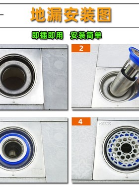 地漏防臭器卫生间下水道防反味防虫不锈钢内芯封口盖下水道防臭芯