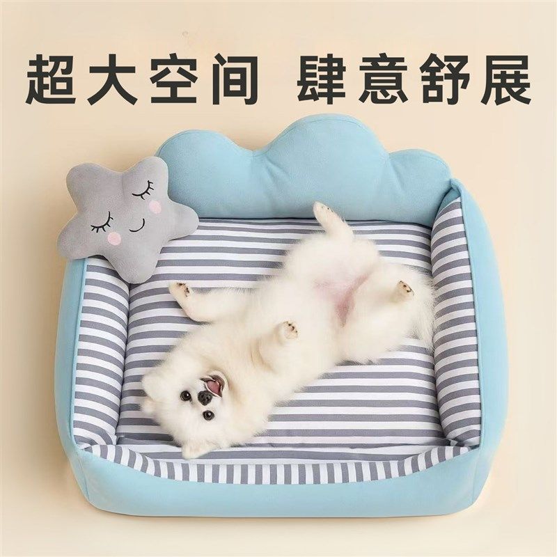 宠丫丫博美法斗泰迪比熊犬PP棉睡觉四季通用可拆洗小狗窝防水夏凉,宠物/宠物食品及用品,狗窝/屋/帐篷/沙发,淘宝优惠券,粉丝福利购,淘宝优惠卷