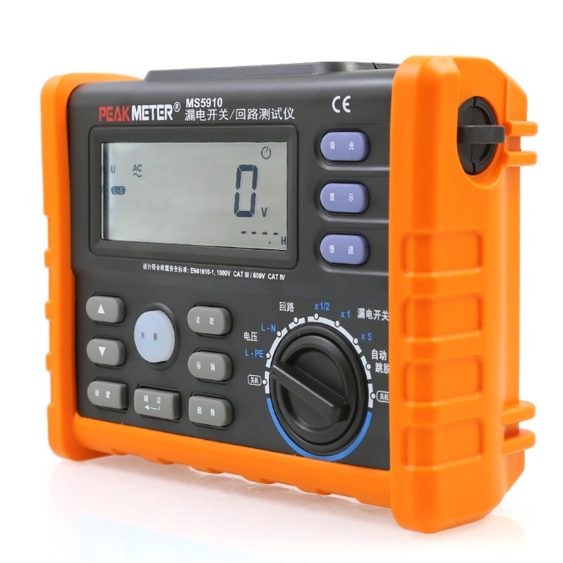华谊MS5910漏电开关测试仪环路电阻测量漏电保护开关测试仪
