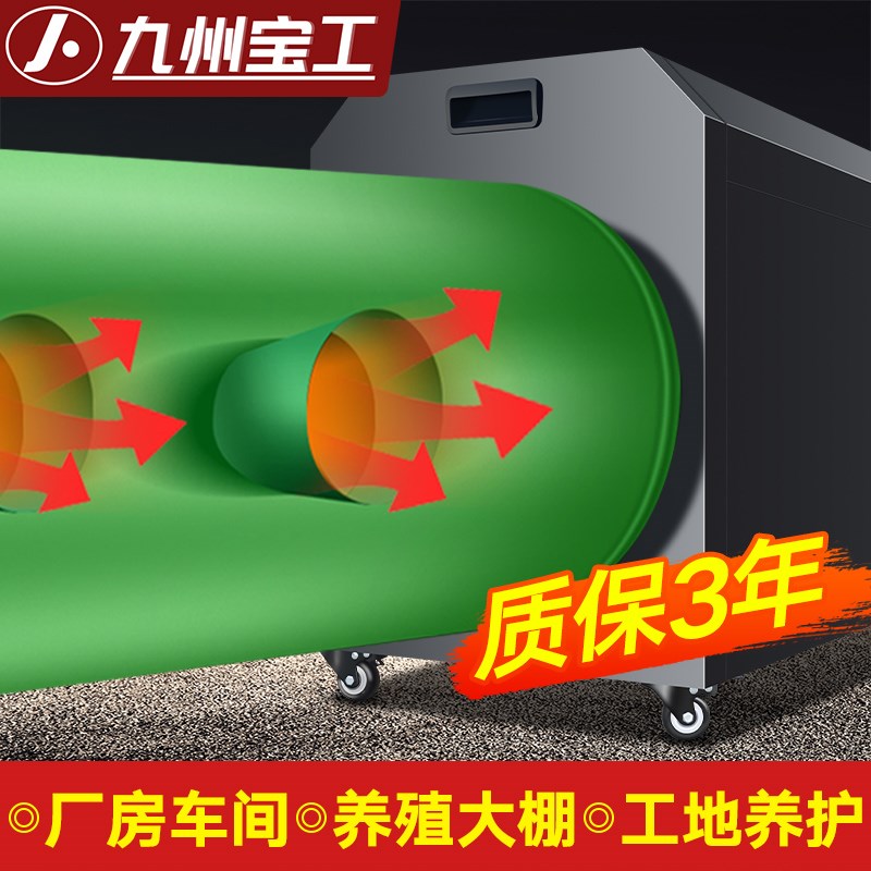 工业取暖器电暖风机养殖育雏大型工厂车间商用烘干房大功率热风炉