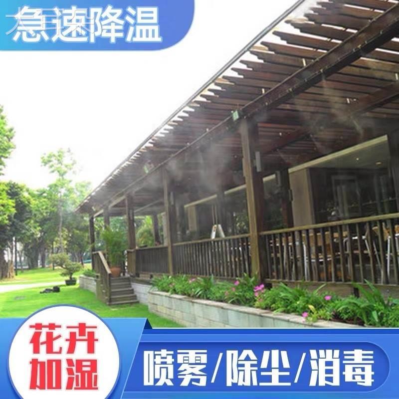 雾PON化喷头温套装 微自动浇花器降喷雾 喷 喷灌系统 农业灌溉头