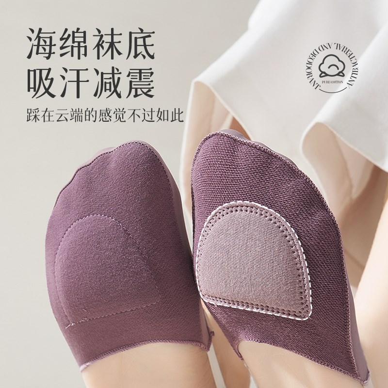 吊带半掌袜船袜女夏季薄款纯棉垫不掉跟防滑浅口高跟鞋袜子隐形袜