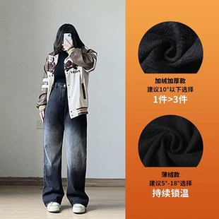 300斤大码 秋冬季 女装 加绒加厚牛仔裤 女胖mm宽松显瘦保暖阔腿裤