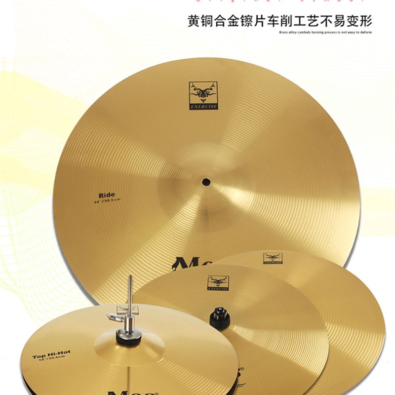 Max Mes鼓组家庭成人5鼓3铙钹4铙钹儿童初学者入门爵士鼓Q7专业表