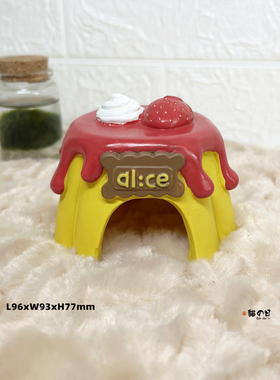 仓鼠窝金丝熊仔睡屋躲避大小房子防啃咬卡通玩具易清洗四季通用品