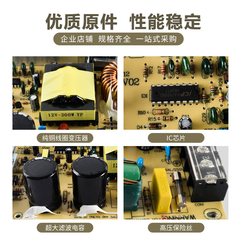 led灯带变压器 220V转12v开关电源5a6a8a10a15a20a30a40a50a火牛