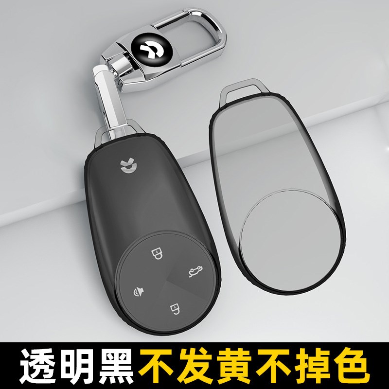 蔚来es6钥匙套ec6专用2022款蔚来es8钥匙包透明壳扣男女汽车用品