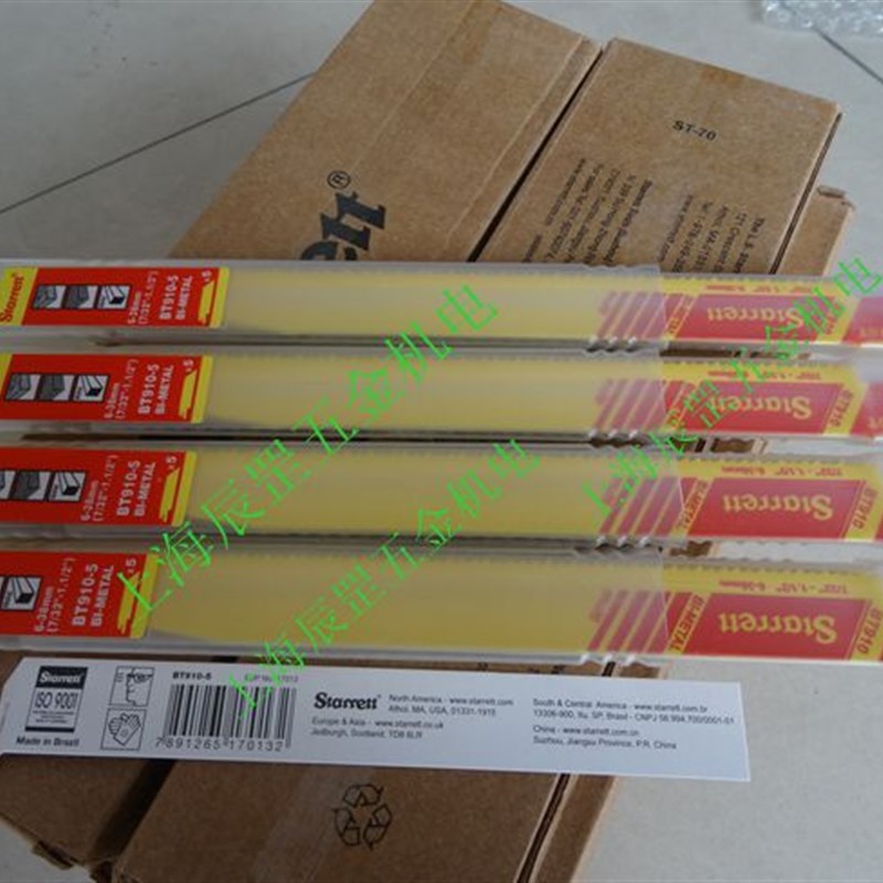 施泰力BT910 VB66-5 610 12610  614 B618 624 121014往复锯锯条