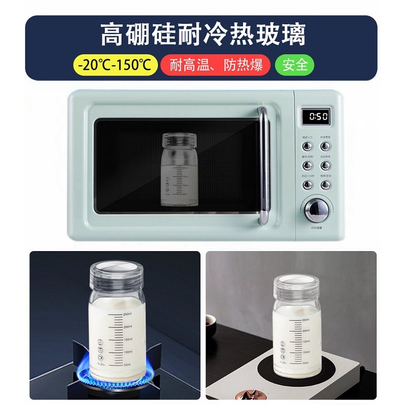 牛奶杯便携成人外出微波炉可加热带刻度大人冲豆浆专用玻璃早餐杯,餐饮具,玻璃杯,淘宝优惠券,粉丝福利购,淘宝优惠卷