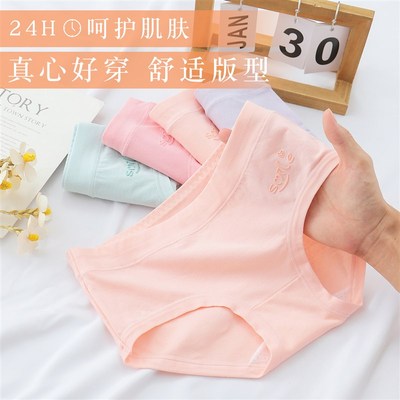 内裤女纯棉抗菌女士中腰少女生大童初中学生短裤头全棉女孩三角裤