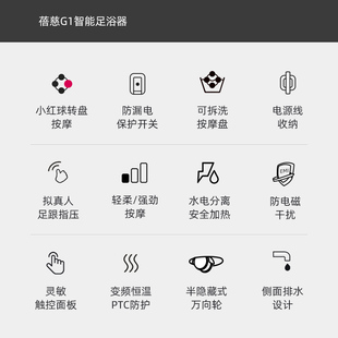 蓓慈G1全自动足浴器泡脚桶足浴盆按摩足浴桶家用电动按摩恒温加热