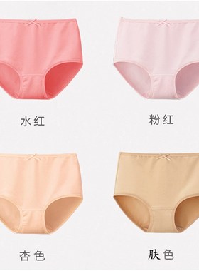 普利诗中高腰纯棉面料大码妈妈包臀柔软舒适女士小平角内裤21605