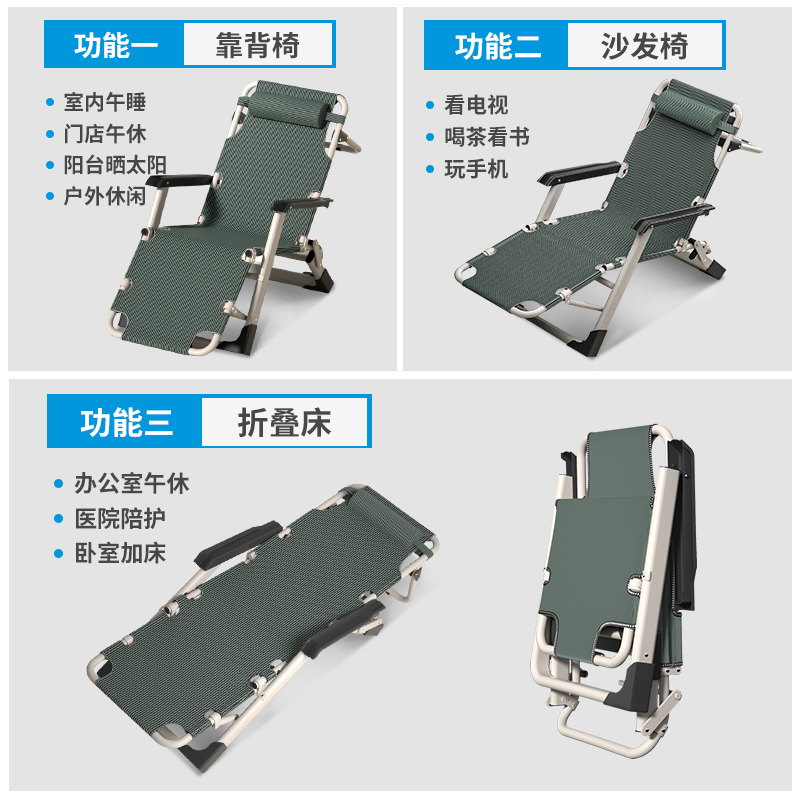 折叠躺椅办公室午休午睡床单人懒人趟睡椅多功能家用休闲阳台椅子