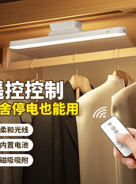 台灯护眼学习专用学生宿舍磁吸式书桌吸顶充电床头吸附led酷毙灯