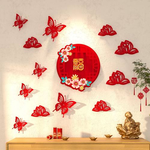 立体福字门贴2023年高档进户门新年装饰福字挂件植绒创意过年挂饰