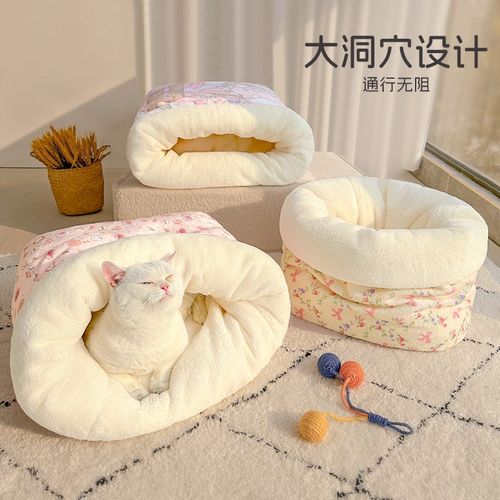 猫睡袋猫咪睡窝猫咪专用睡冬季加厚保暖宠物猫窝封闭式安全感冬天