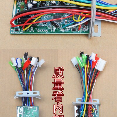 电动车电摩无刷电机6管控制器调速器速度调节器36V48V60V250W350W