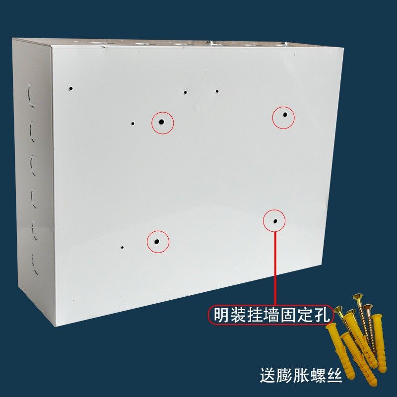 明装多媒体信息箱400x300x120弱电箱家用带锁网络箱布线箱挂墙式
