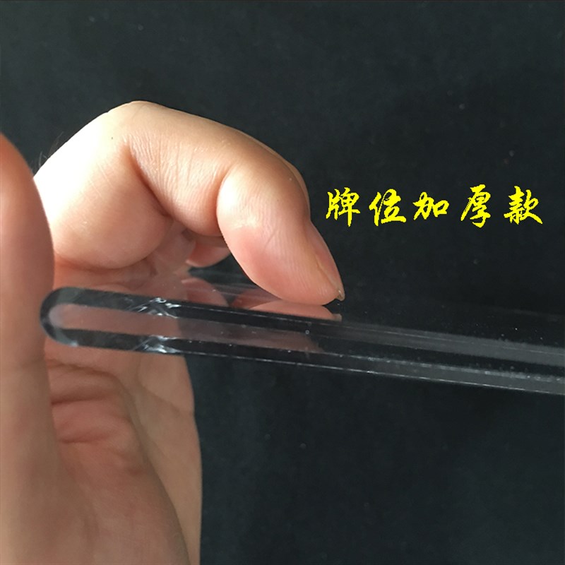 特大号牌位亚克力架透明牌立牌物价牌展示牌商品标价牌可摆放支架