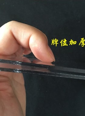 特大号牌位亚克力架透明牌立牌物价牌展示牌商品标价牌可摆放支架