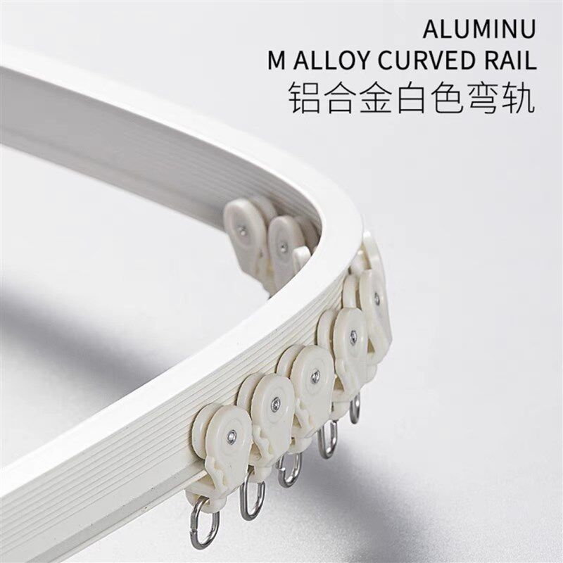 飘窗阳台窗帘轨道 U型弯轨蚊帐浴室滑轨滑轮滑道顶装侧装弯曲导轨