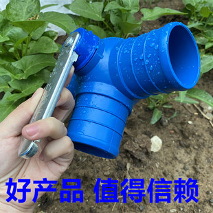 铁把手柄带开关三通2.5寸3寸接主管塑料软管微喷灌带球阀接头加厚