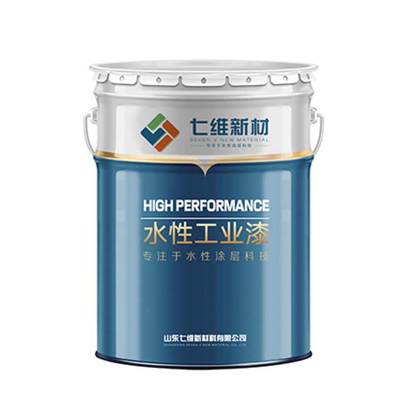水性醇酸底面合一漆七维水性工业漆C机械电机H型钢装设备快干面漆